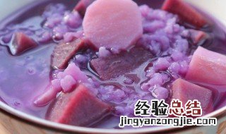 紫薯粥的营养价值及功效与作用 紫薯粥功效食用禁忌