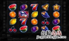 水果机怎么下载游戏 水果机下载方法