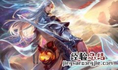 王者荣耀怎么换开局里的信号 王者荣耀怎么更改快捷信号