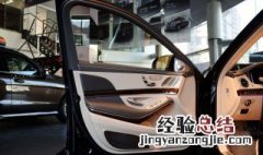 汽车门变形了能修吗 汽车车门撞变形后能修复成原样吗