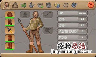 方舟低配版手机版下载教程 方舟低配版下载方法