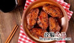 空气炸锅怎么烤奥尔良鸡腿 空气炸锅怎么烤奥尔良鸡