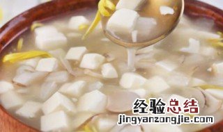 山药和豆腐能一起吃吗 铁棍山药和豆腐能一起吃吗