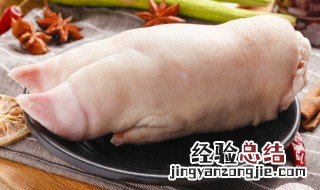猪蹄与啥炖是绝配 猪脚一般拿什么一起炖