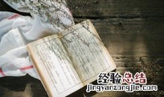 永乐大典主要内容是什么 永乐大典内容是什么