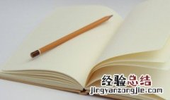 燃眉是什么意思 燃眉之急是什么意思
