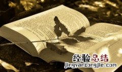 无法衡量是什么意思 衡量是什么意思