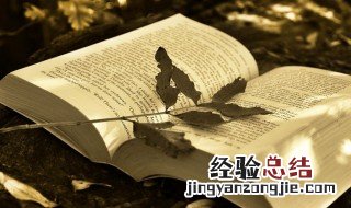 无法衡量是什么意思 衡量是什么意思