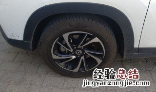 东风风光s560胎压复位按钮哪个是 东风风光s560胎压复位