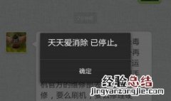 手机清除不了默认设置 手机清除不了默认设置怎么办?