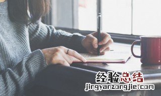 形容感情牢固的成语 形容情感坚定的成语