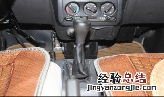 五菱荣光变速箱排挡杆油封漏油怎么回事 五菱荣光变速箱排挡杆油封漏油