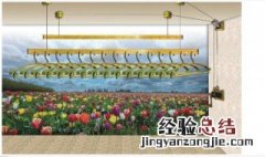 晾衣杆哪种好 晾衣杆怎么选