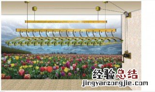 晾衣杆哪种好 晾衣杆怎么选