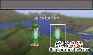 我的世界电脑版怎么下载手机版 我的世界下载方法