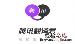 qq翻译功能在哪里 qq翻译功能的位置