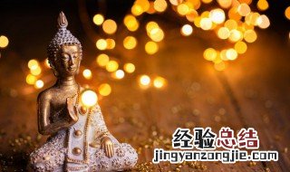 解结经怎么念 解结咒怎么念才正确