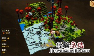 迷你世界怎么驯服怪物 看完你就知道了