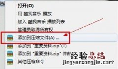 压缩包怎么解压 压缩包的解压方法