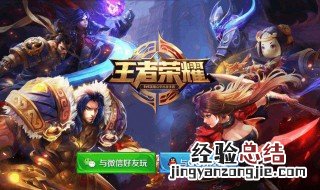 vivoy3王者为什么打不开王者时刻 打不开王者时刻的原因