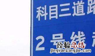 科三踩多久离合算空档滑行 踩五秒算空挡滑行