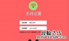 wifi怎么安装 安装wifi的方法