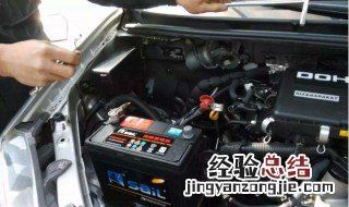 汽车电瓶完全没电了还能用吗 汽车电瓶完全没电了能否还能用