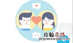 情侣空间天数能恢复吗 和男朋友吵架把情侣空间消除了