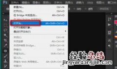 ps里怎么打开raw文件 如何让ps打开raw文件