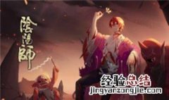 阴阳师超鬼王怎么蹭分 超鬼王活动玩法指南
