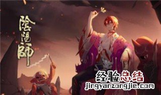 阴阳师超鬼王怎么蹭分 超鬼王活动玩法指南