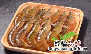 北极虾的营养价值 北极虾的营养价值是基围虾的几倍