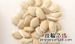 白扁豆的营养价值 白扁豆的营养价值和药用功效