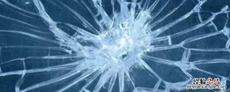 玻璃自爆的原因有哪些 家里玻璃自爆的原因有哪些
