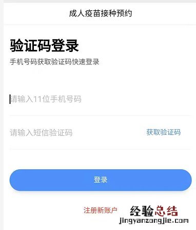 无锡疾控中心hpv预约电话 无锡疾控hpv疫苗预约