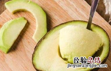牛油果怎么吃减肥还简单 牛油果怎么吃减肥