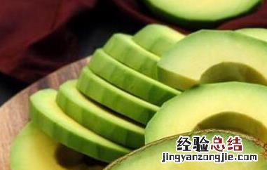 牛油果怎么吃减肥还简单 牛油果怎么吃减肥