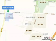 无锡新瑞医院地址在哪？ 无锡新瑞医院在哪里