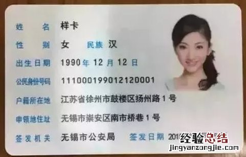 无锡市儿童预防接种查询与评价平台 无锡市儿童预防接种查询与评价平台-登录