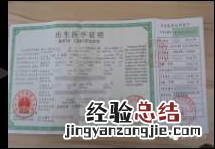 无锡市儿童预防接种查询与评价平台 无锡市儿童预防接种查询与评价平台-登录