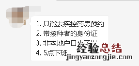 無錫梁溪區9價宮頸癌疫苗最新消息 无锡9价宫颈癌疫苗预约