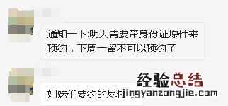 無錫梁溪區9價宮頸癌疫苗最新消息 无锡9价宫颈癌疫苗预约