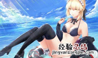 fgo弓贞用什么礼装 fgo弓贞带什么礼装