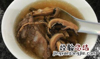 电饭煲墨鱼排骨汤的做法 电饭煲炖排骨墨鱼汤怎么做