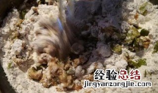蚕豆粉红糖糊 蚕豆红糖水有什么好处