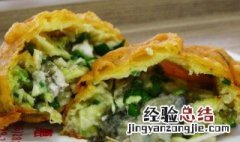 蚵仔春卷 广东春卷的汁叫什么