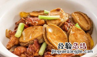 螺肉头煲汤 瘦肉炖螺头煲