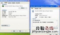 垂直同步怎么关 垂直同步如何关