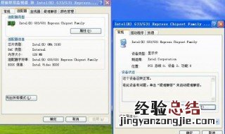 垂直同步怎么关 垂直同步如何关