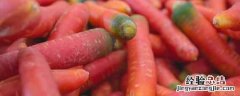 胡萝卜种植技术与方法 胡萝卜种植技术